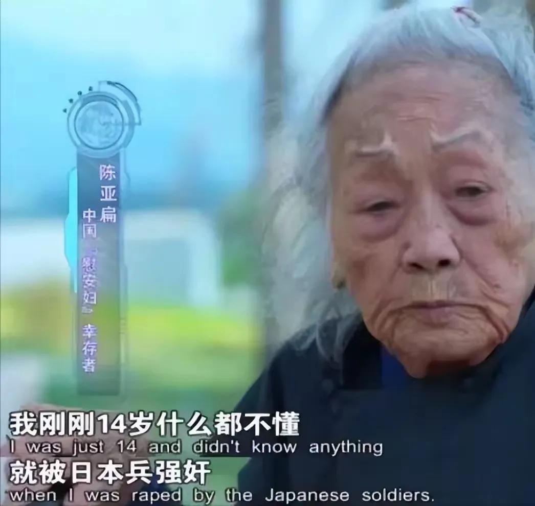1942年，一个日本兵在蹂躏18岁的少女，突然，日军狠狠的咬住她的肩膀，在少女凄
