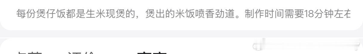 看起来有点可靠的样子 