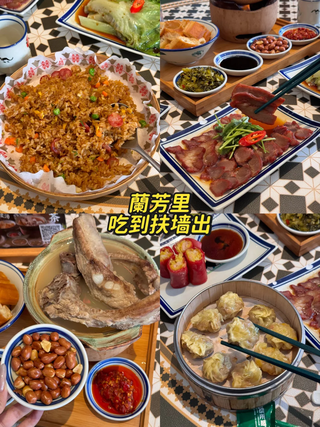 我就这样在集美吃吃吃个不停...