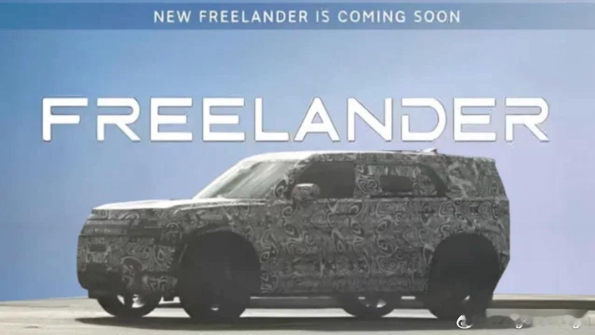 奇瑞路虎神行快来了！一直在招人，快2年了吧有啥新品牌，一般猎头先知道