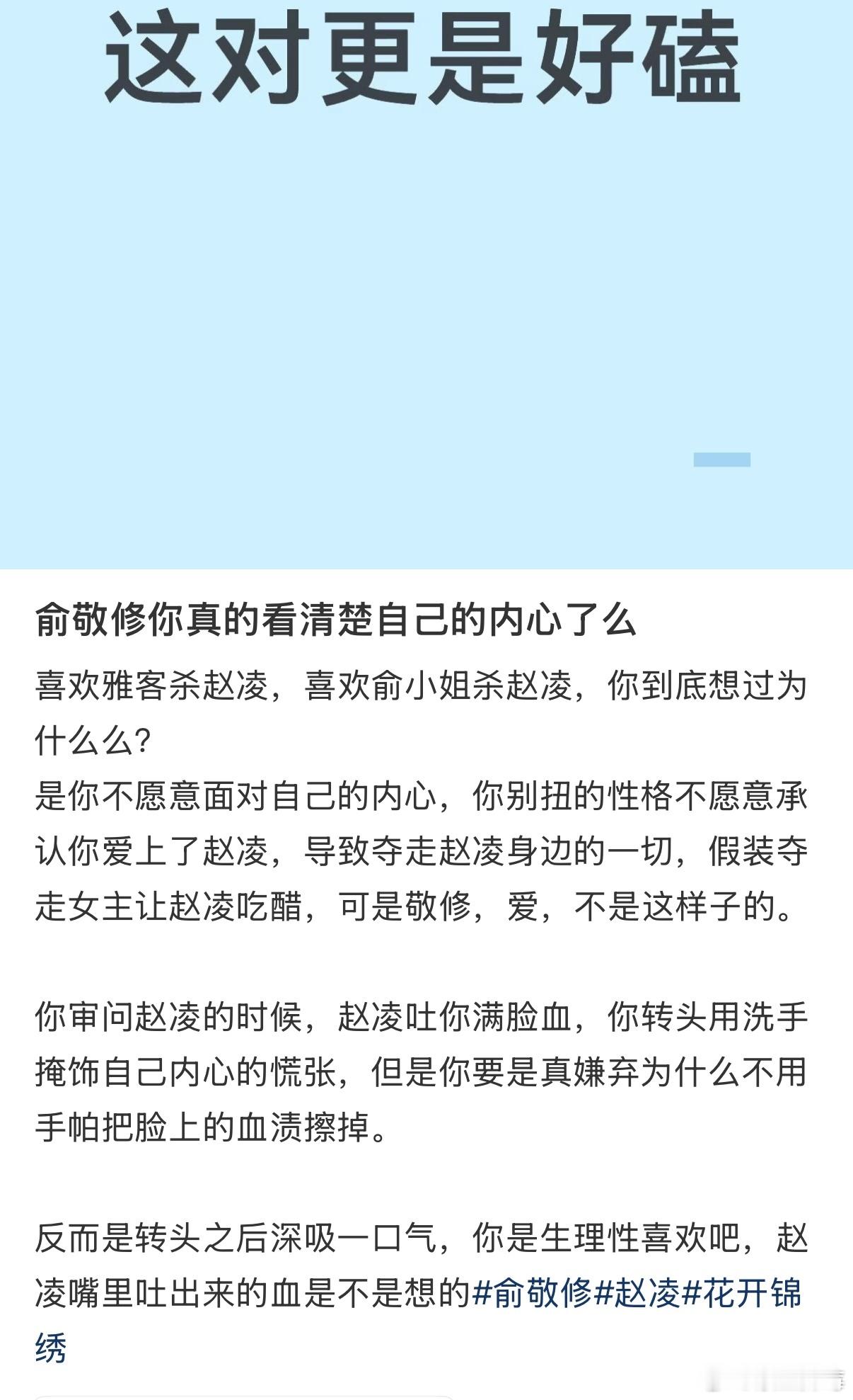 事情开始变得有趣了起来 