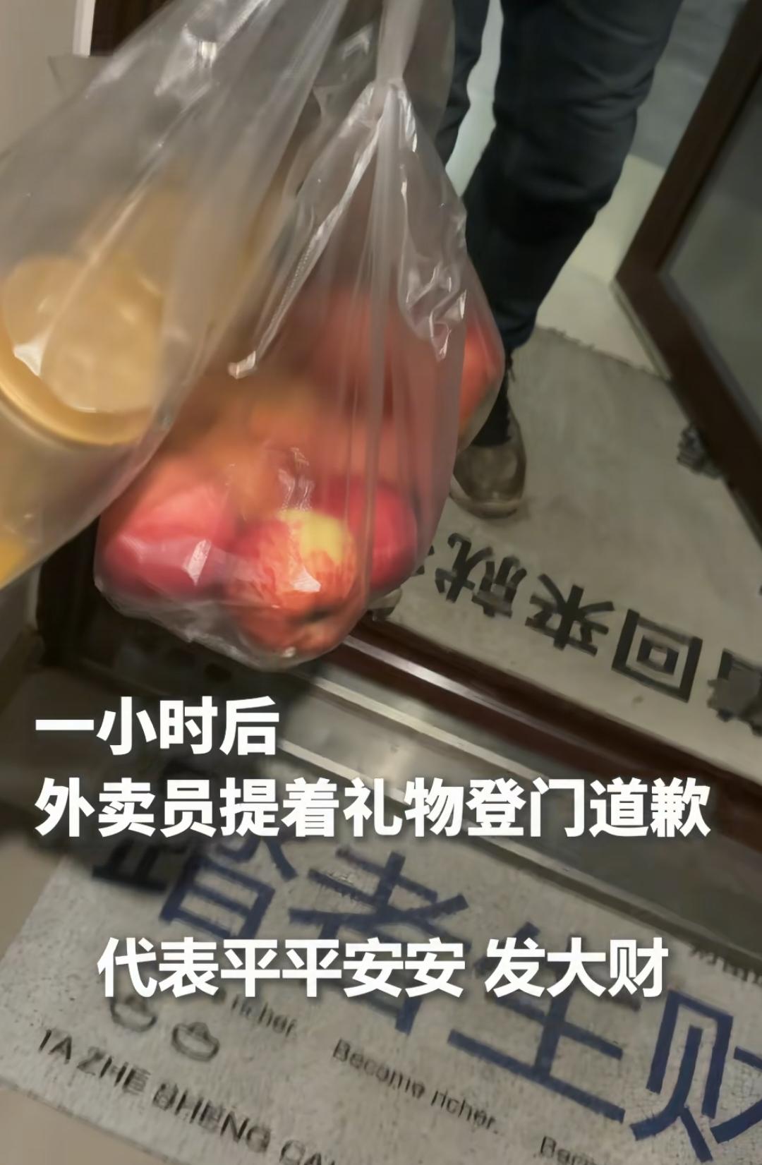 双向奔赴的善意！外卖员丢车后哽咽要赔奶茶钱，顾客暖心回应还收获意外感动
 
一名