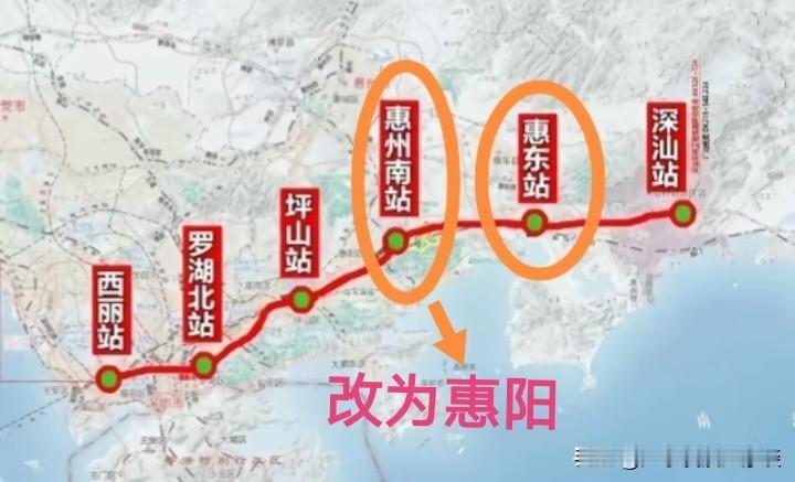 惠州新增两个双高铁站！

目前在建的深汕高铁，是一条从深圳市到深汕合作区、时速 