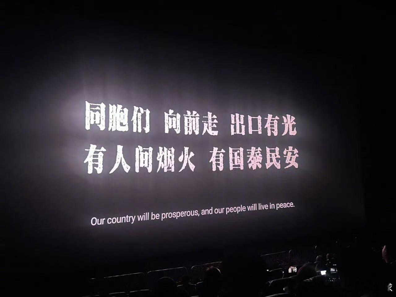 电影731最大的彩蛋走出《731》放映厅，才明白片名含义——黑暗被锁进了影院，我