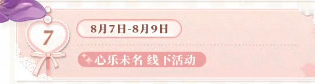 燥候🔥 
