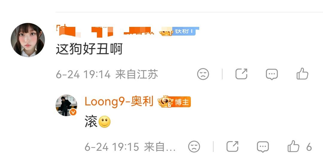 我心肝被骂就刘天跃这样： 