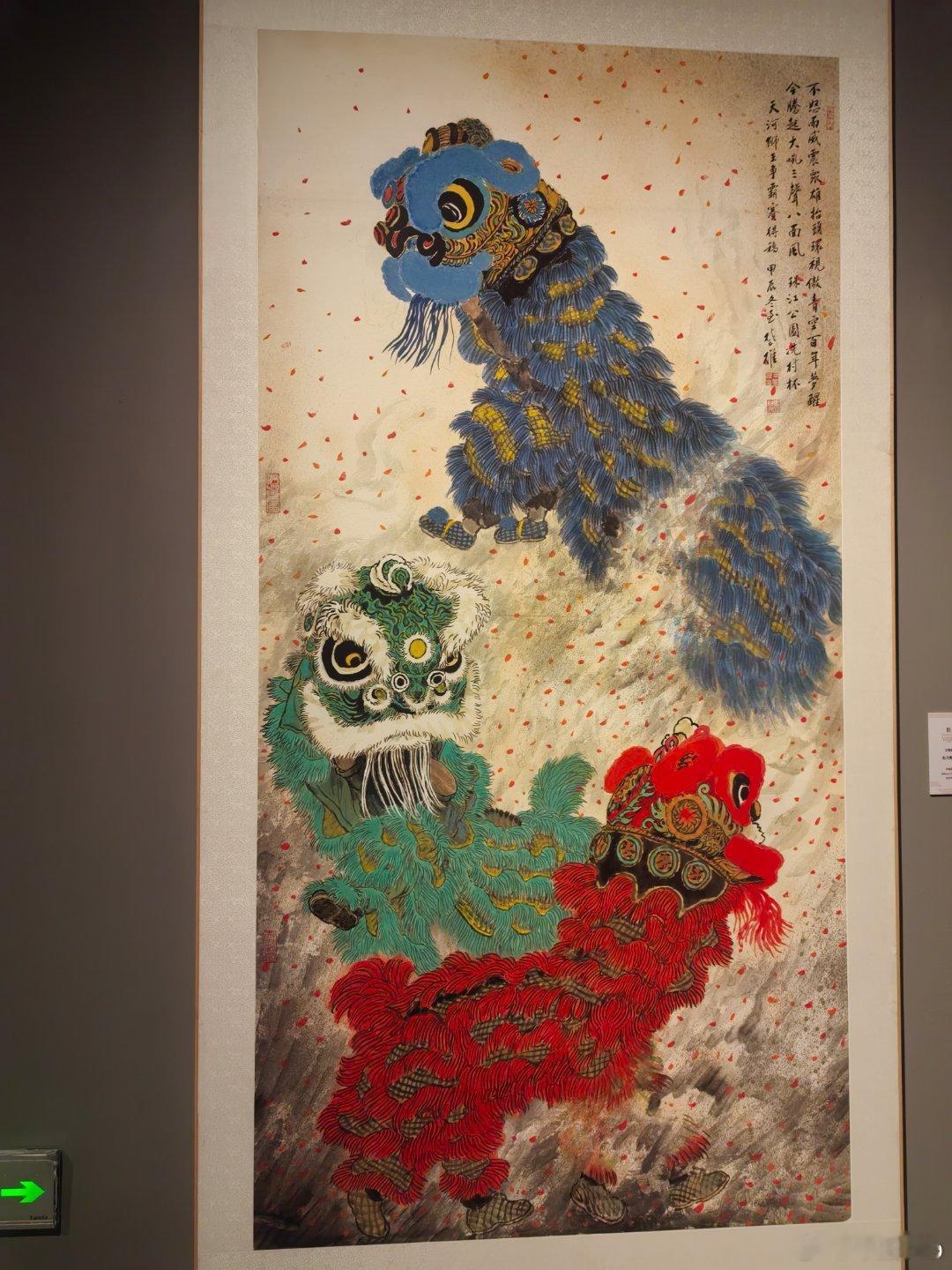 上个礼拜去了江西省美术馆，很久没有看画展了 