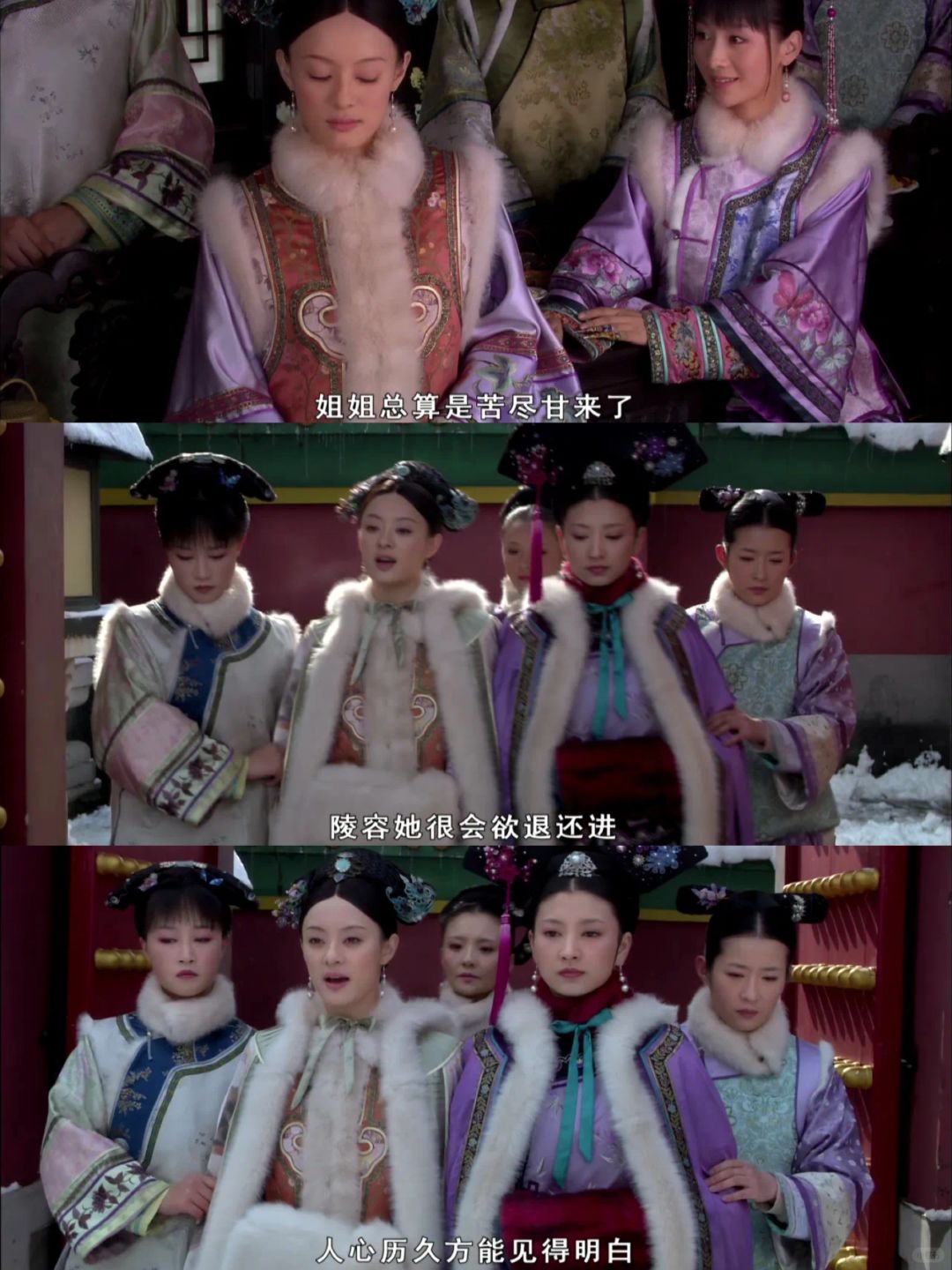 才看懂‼️原来安陵容才是这段关系的主宰～