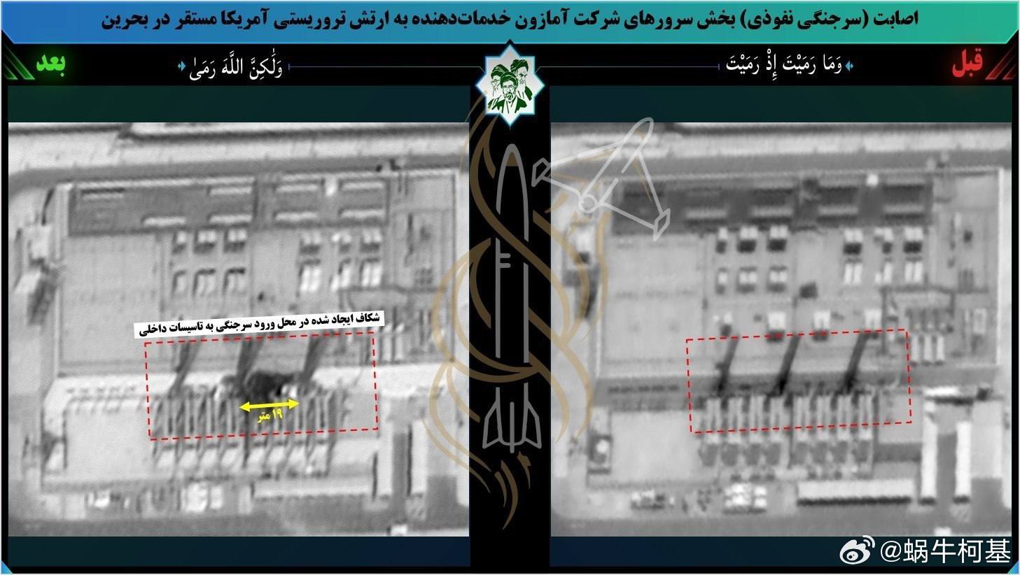 伊朗发布的卫图显示，巴林的亚马逊云计算中心已被摧毁来源：Middle East 