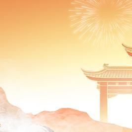 元宵喜乐会，酱香敬奋斗！元宵喜乐，佳酿添彩！茅台王子酒（金王子），产自赤赤水河流