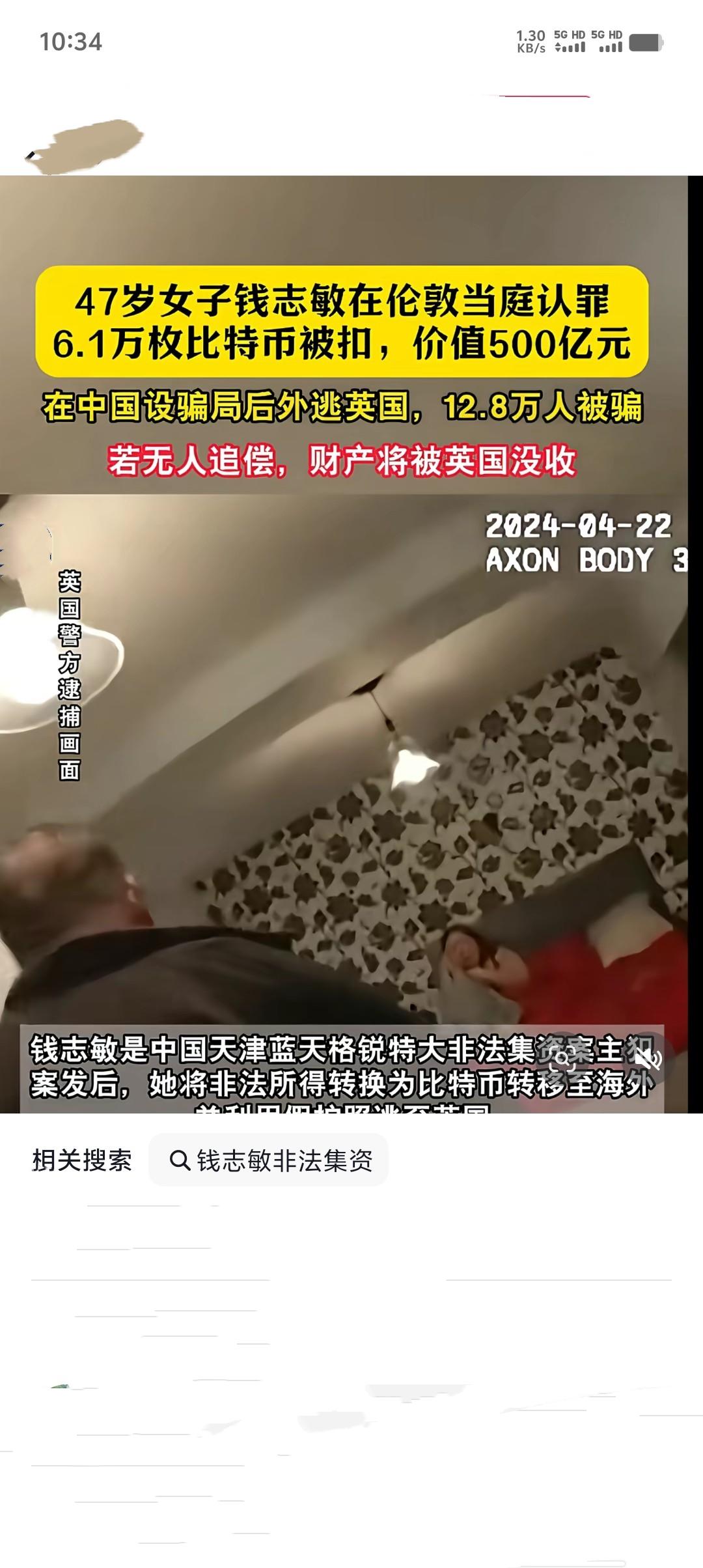 2025年11月，比特币市场突遭“寒冬”，价格大幅下挫，超40万人爆仓，资金损失