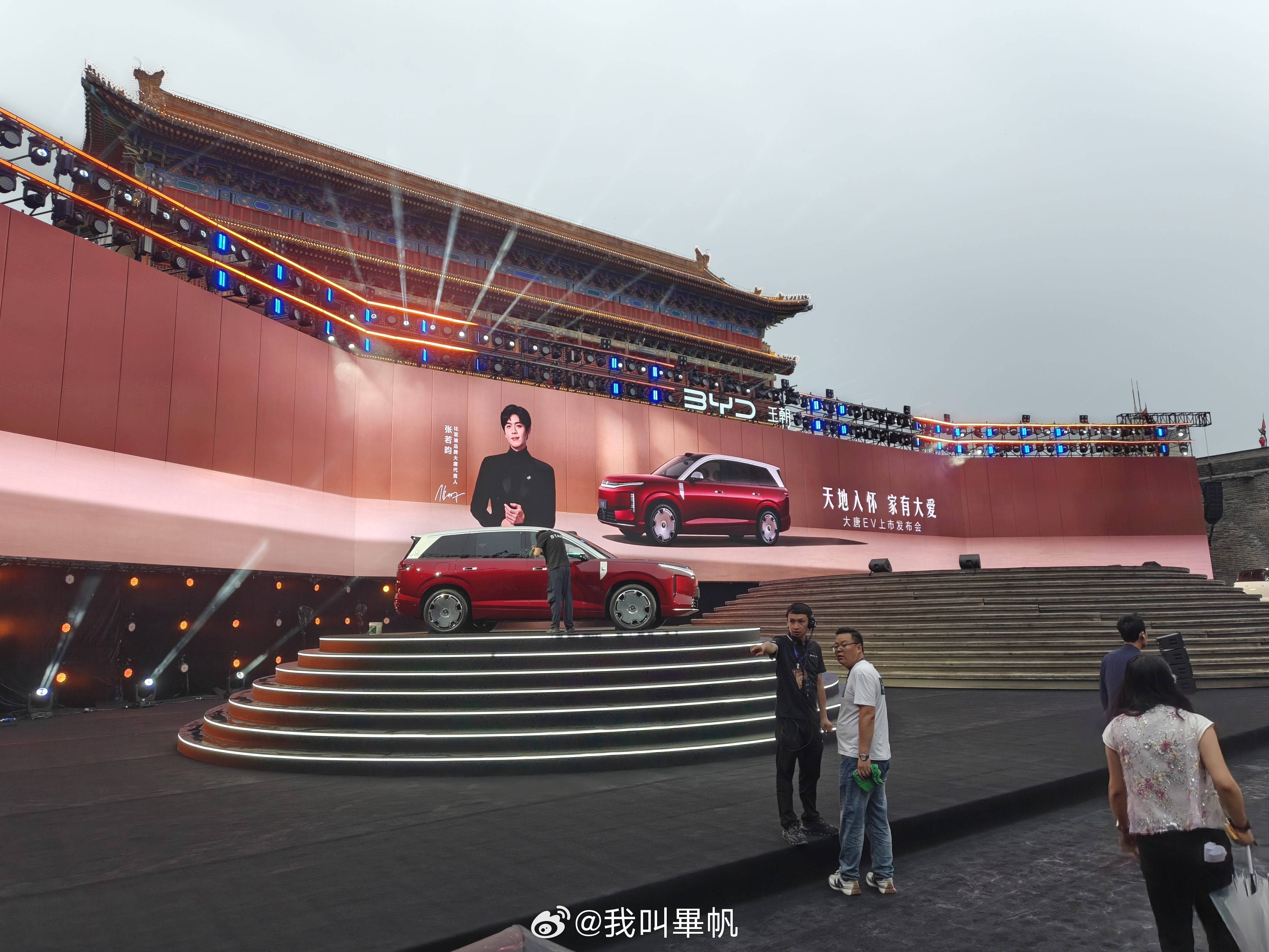 比亚迪大唐在西安大唐！很配不过为什么下雨呢 西安·西安城墙-永宁门城楼