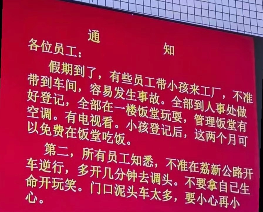 这绝对是良心企业！！
