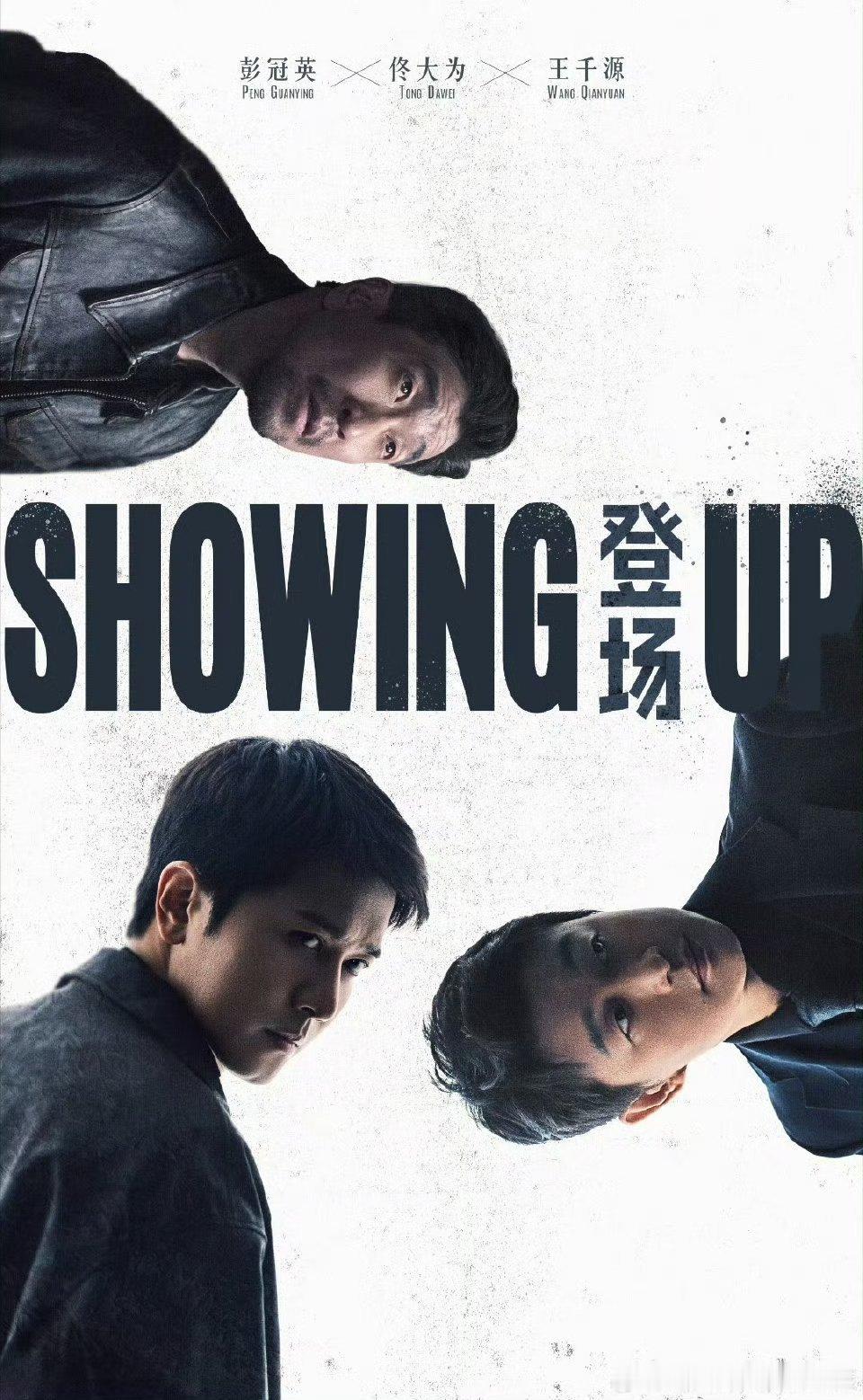 不是布棋局吗怎么翻花绳了悬疑感直接拉满！先导片把“布棋局”的氛围感拿捏到位，无形