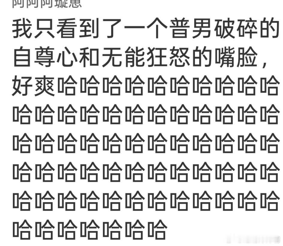 以后请叫我霜哥………