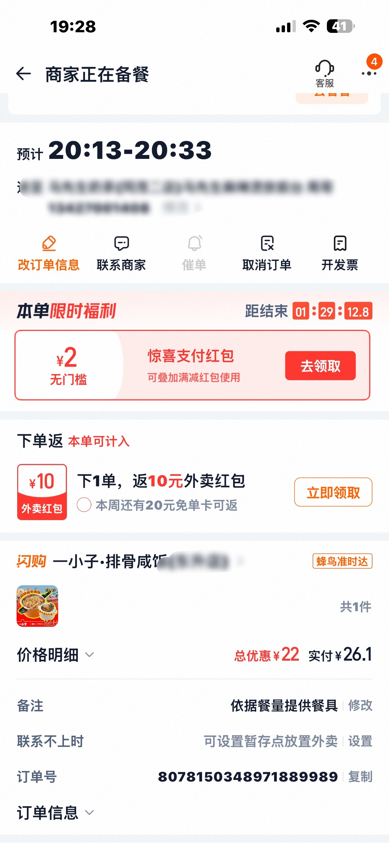 还有谁 