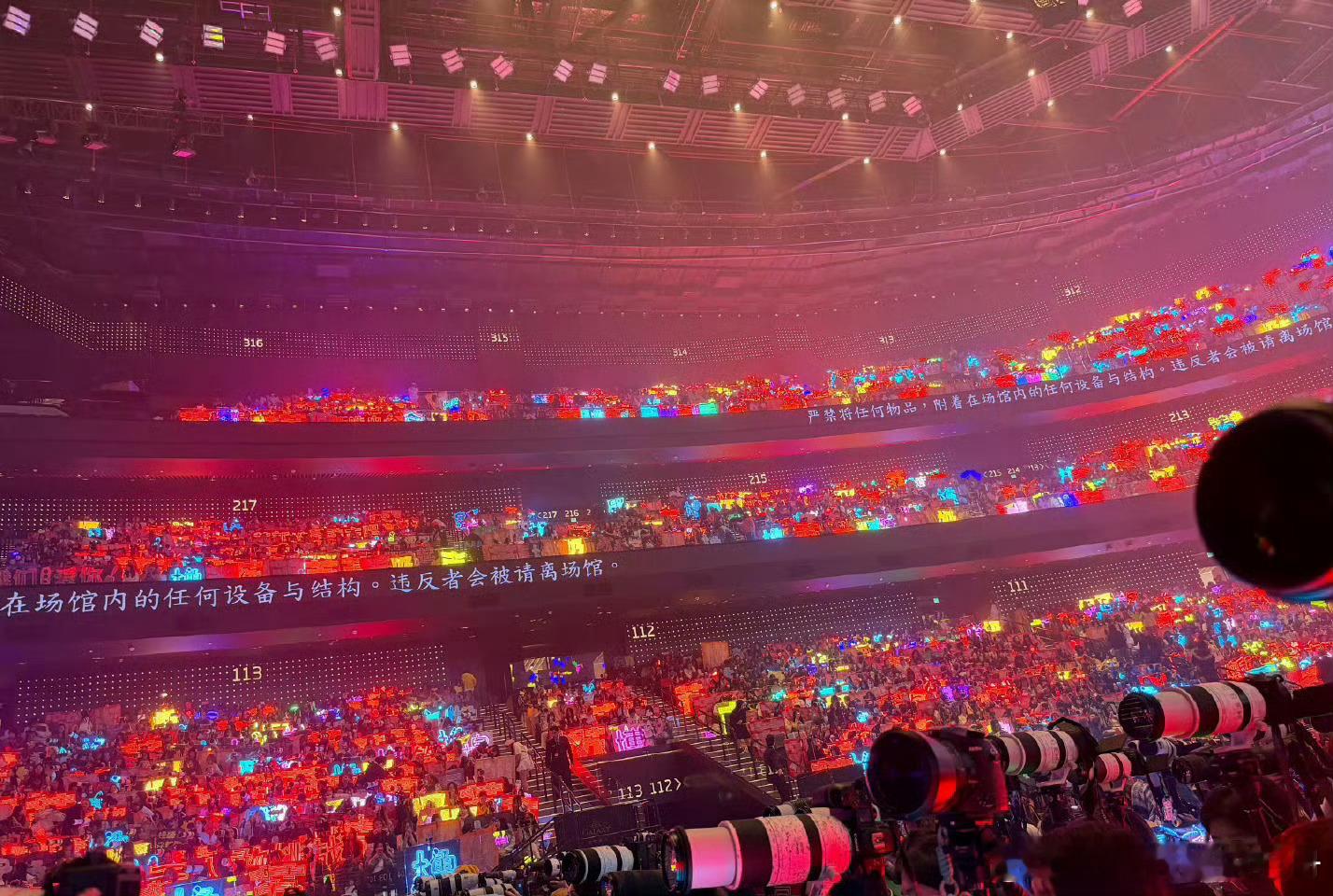 TF家族荣耀之战第二天灯牌！ 