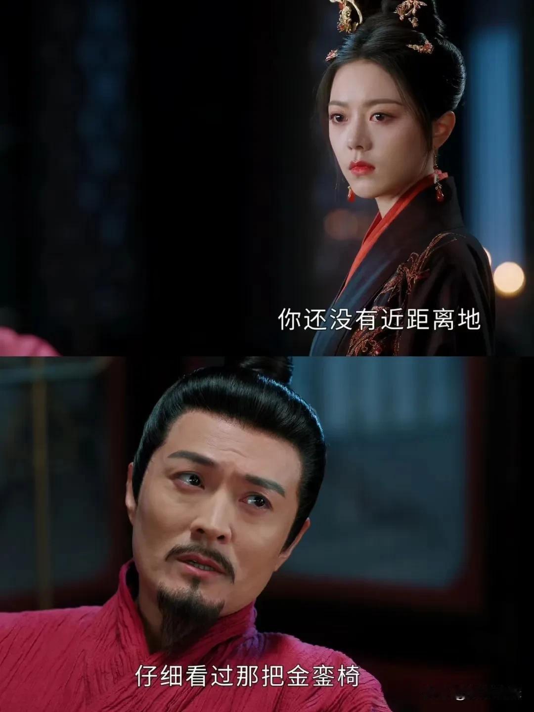 皇帝最后交给李蓉的东西，才是他忌惮李蓉
的真正原因。
李明对李蓉的「畏惧」，不仅