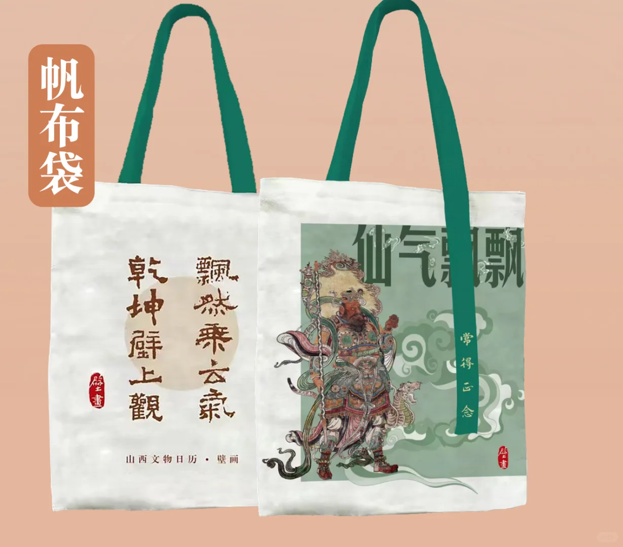 2025山西日历正式开售！超震撼！别错过