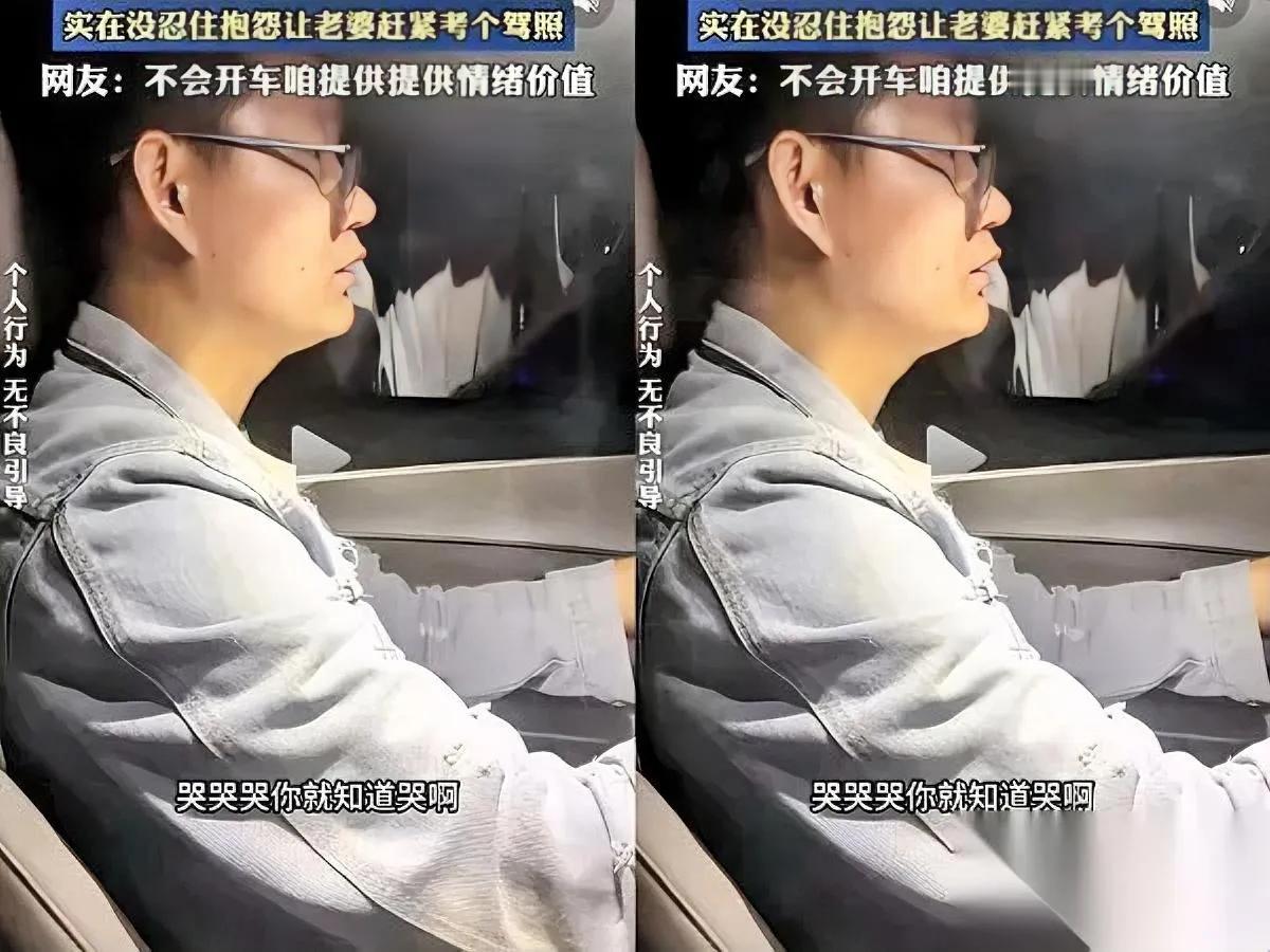 副驾真轻松？

别急着羡慕！

我跑长途时，副驾老婆一上车就戴耳机追剧，我困得眼