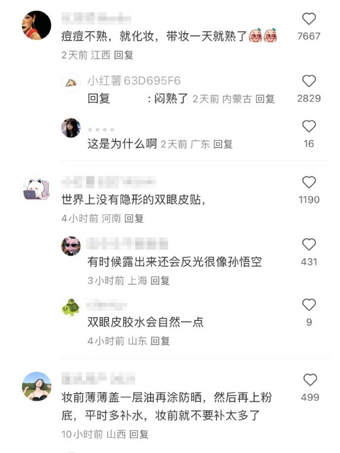 什么事是要化很多次妆才知道的...超会买指南 100件美丽必修清单
