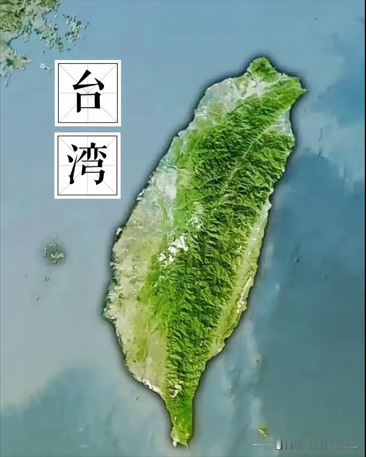 以后谁再提“回归”，就是不懂历史！北京已经重新定调：台湾问题不是领土争端，是内战