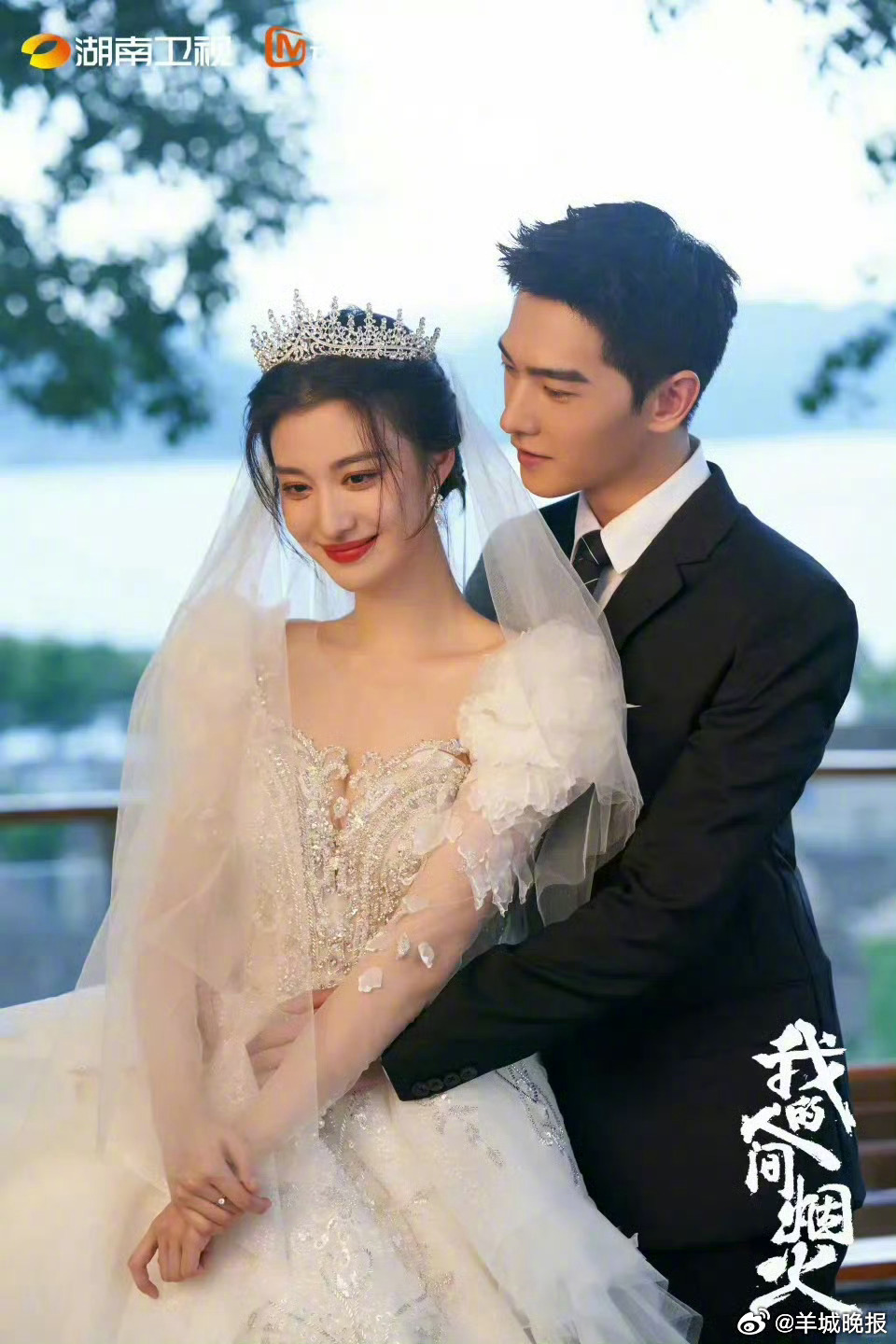 【剧中人的婚纱照，你pick哪一件？】爱意满满的眼神中，皆是剧中人爱情的见证。哪