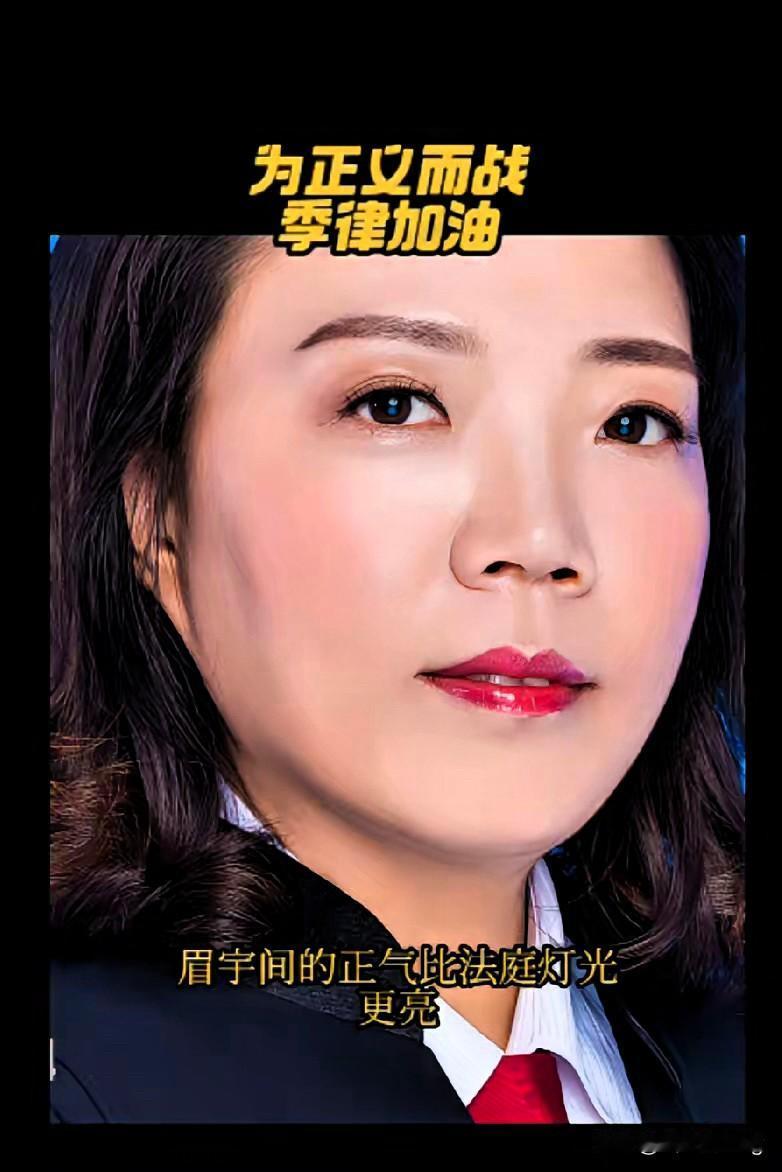 谁能想到，季律师深夜驱车赶往江九，带着第八次吹响的“5+2”号角，要给这场拉扯已