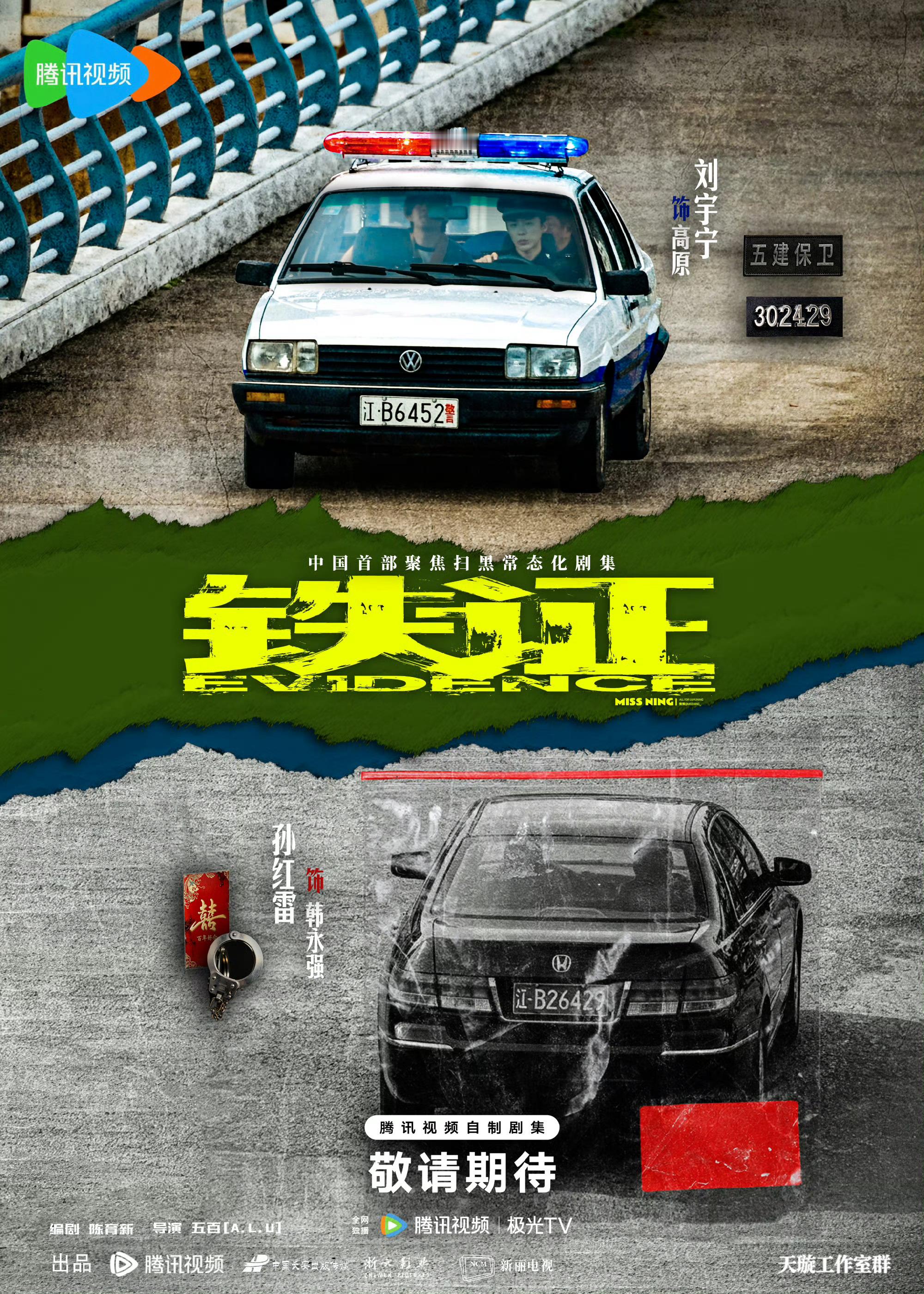 摩登兄弟  我们如山在巴黎已成艺术孙红雷刘宇宁在巴黎进组了｜刘宇宁地球超新鲜 ｜