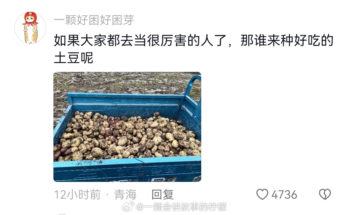 没错，我们都是很厉害的人[爱你][爱你][爱你] ​​​