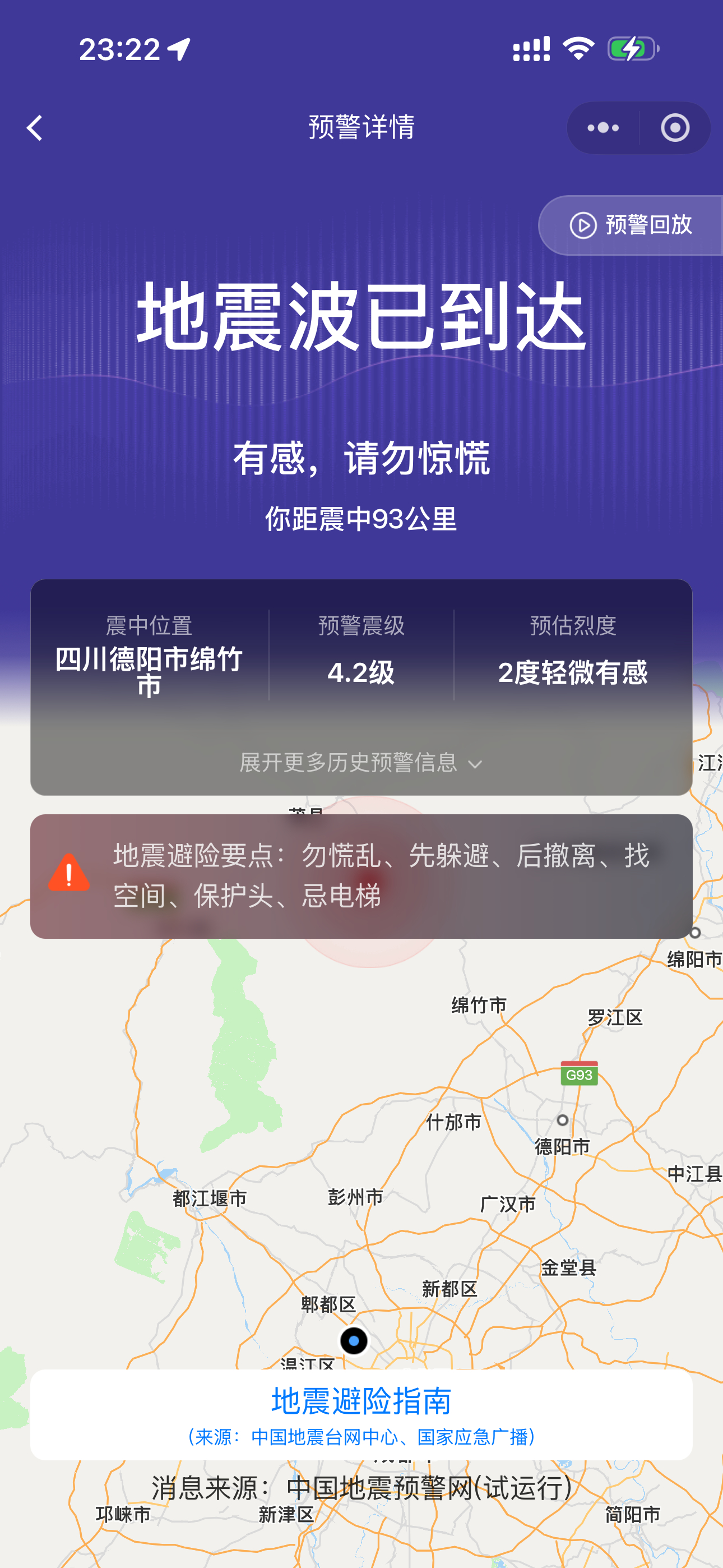 分享图片 