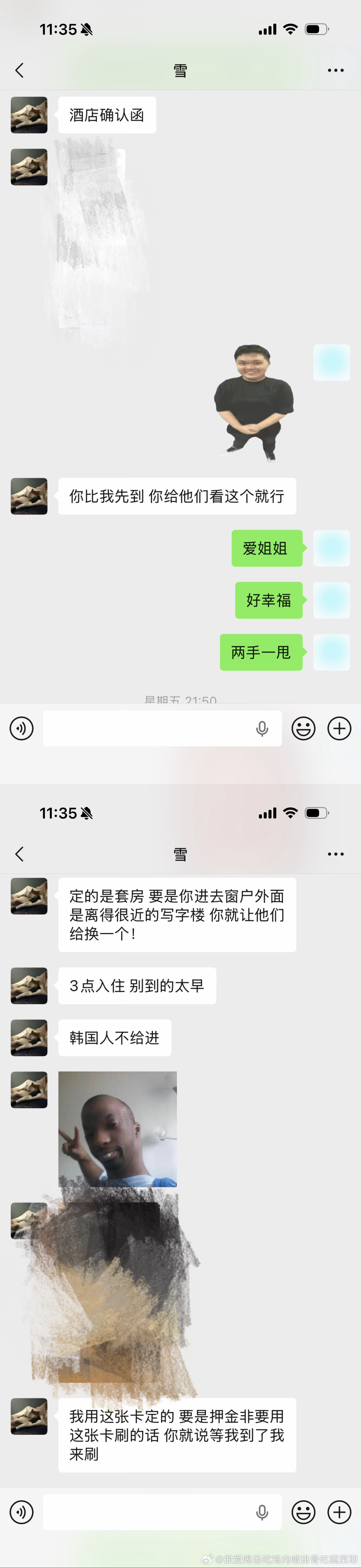 曲子就这个享福爱我的朋友 