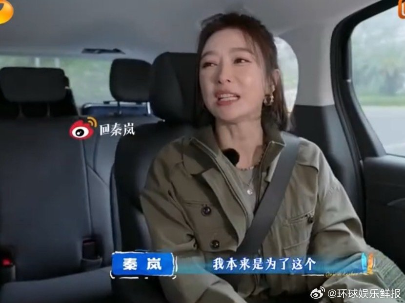 秦岚从电音嗓变狼外婆了亲爱的客栈谁看了不心疼！秦岚在亲爱的客栈嗓子没好转还更哑，