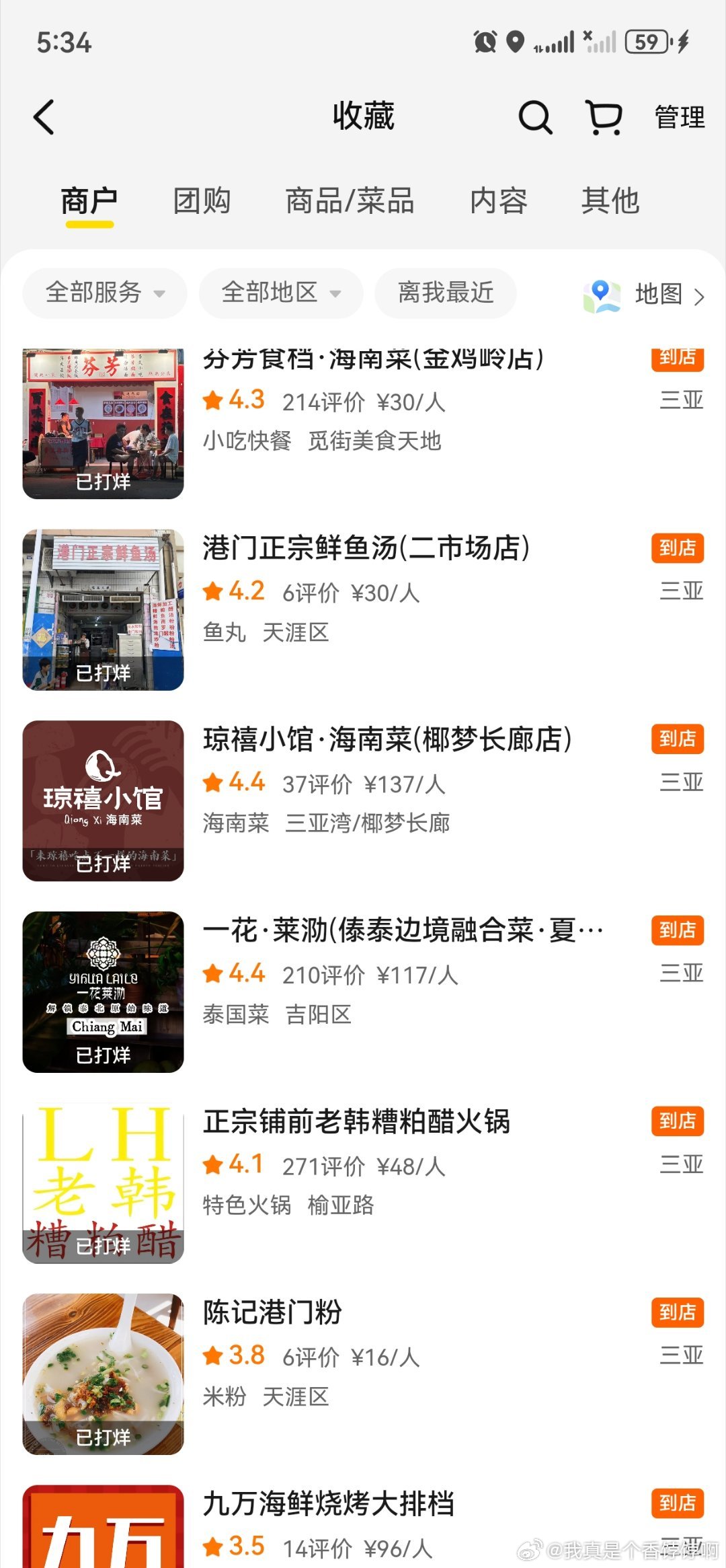 时间太短，不知道能不能吃的过来了