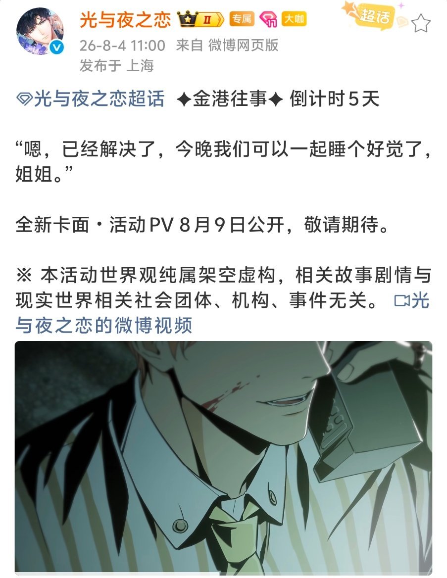 我去了 我男神我老公啊啊啊 