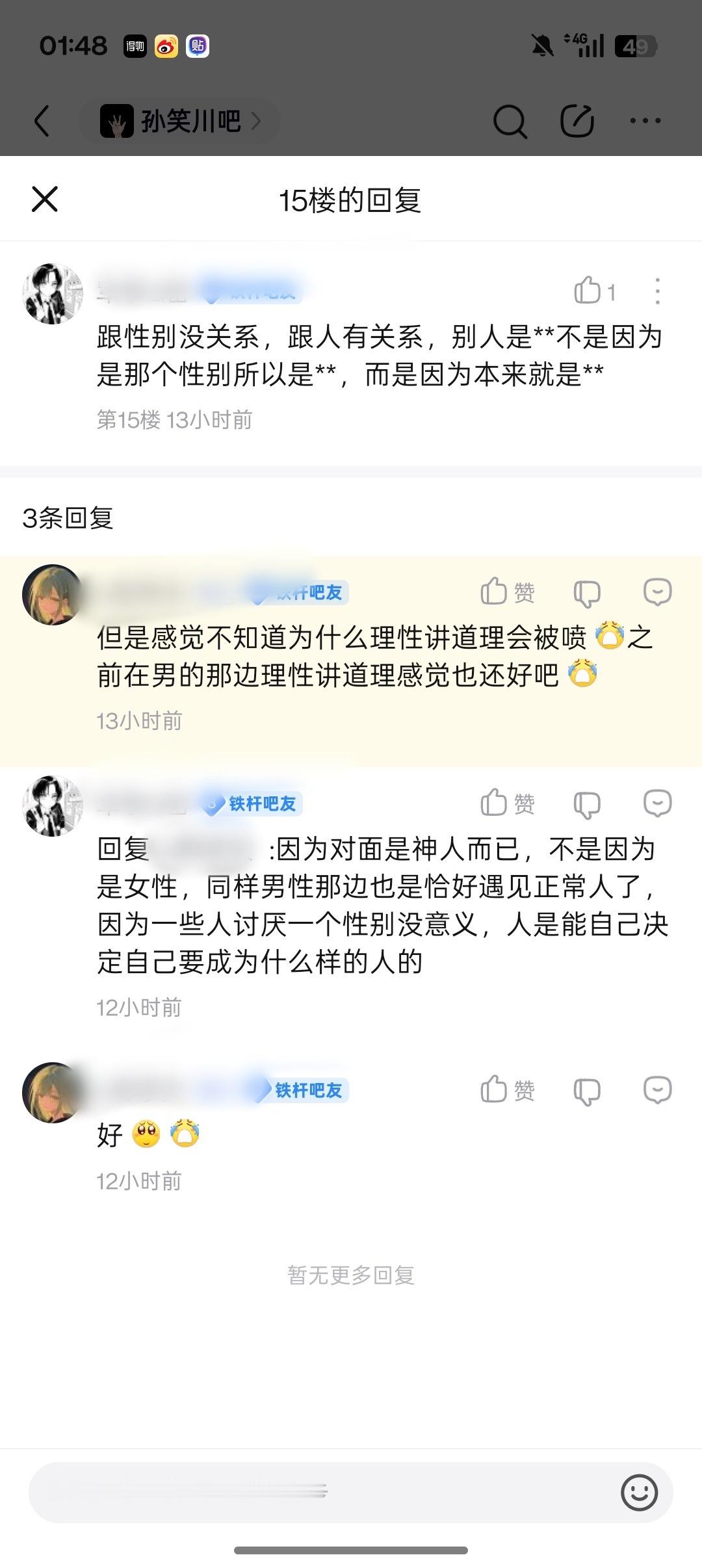 经典我女我也 