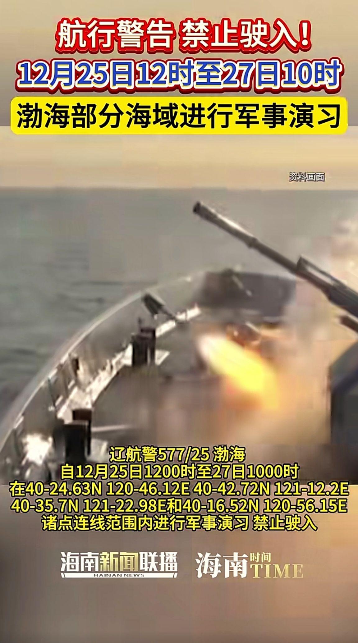 消息来源于网络