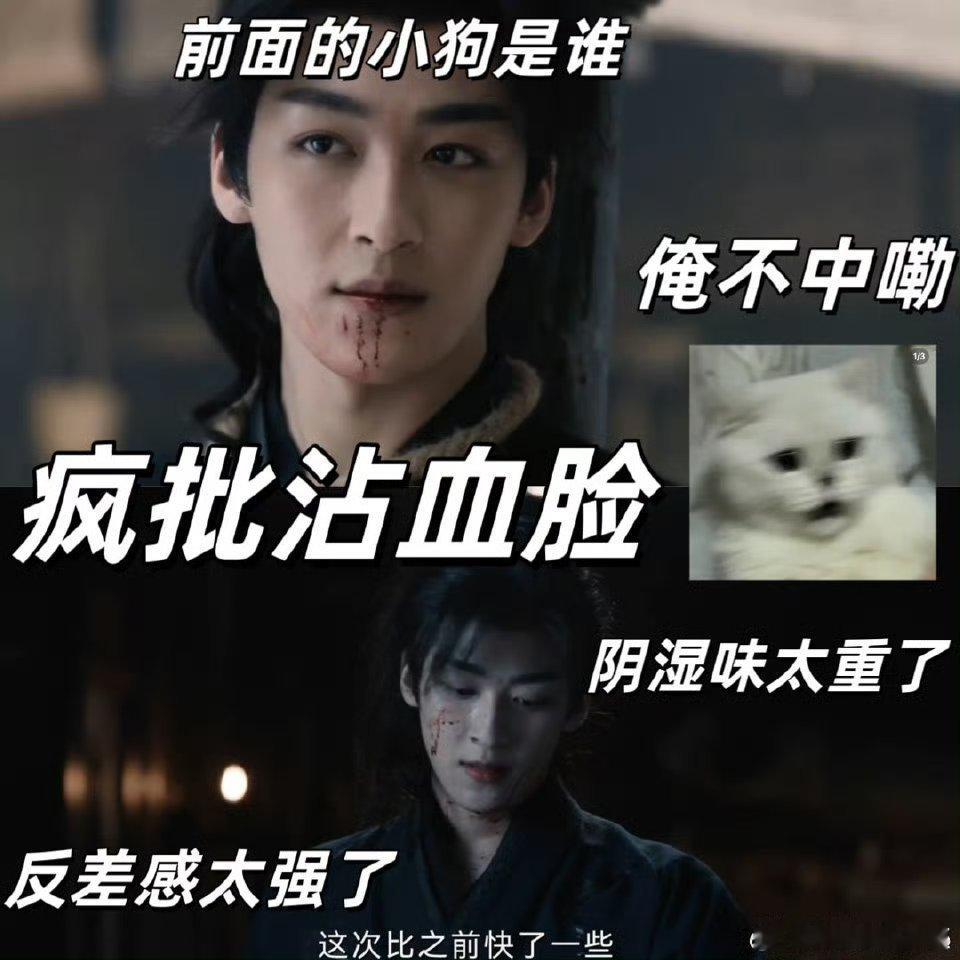童双 夜煞定风波何洛洛黑化封神，童双竟是夜煞本尊！这演技反差绝了 ​​​