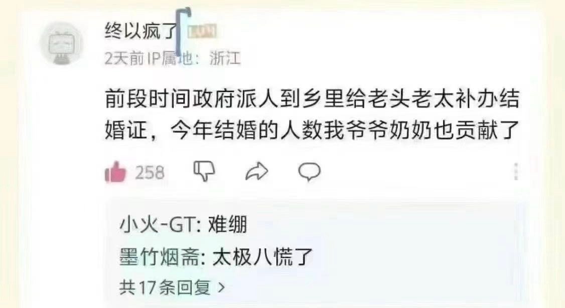 好主意[偷笑][偷笑] ​​​