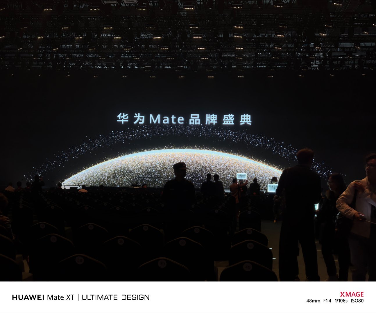 华为Mate70 华为Mate品牌盛典，尊，太尊了！大家一起来猜猜华为Mate7