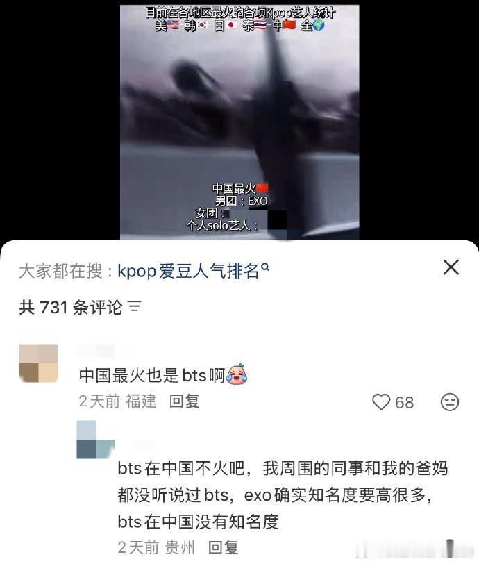 世界离奇群体阿米 期望我下辈子像阿米一样没l没皮的活一次 
