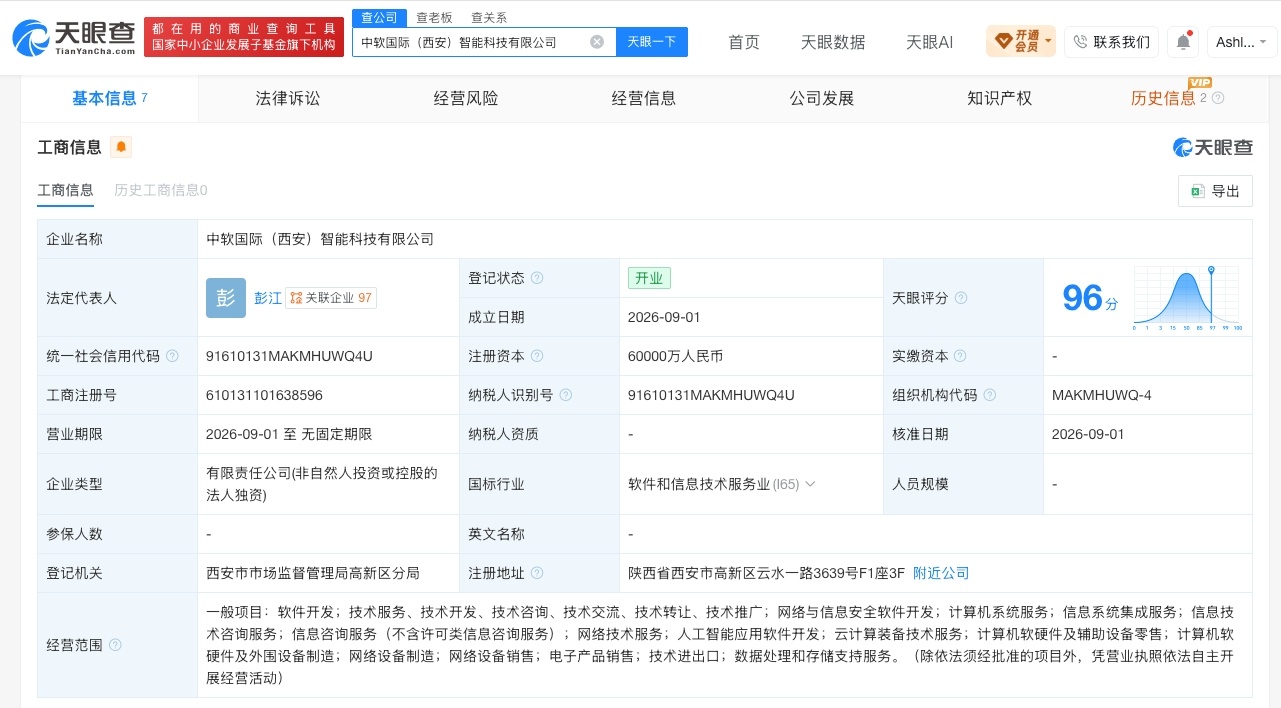 【成立不到一个月公司拟9.44亿元拿下经纬股份控制权】财报研究社Pro讯，经纬股