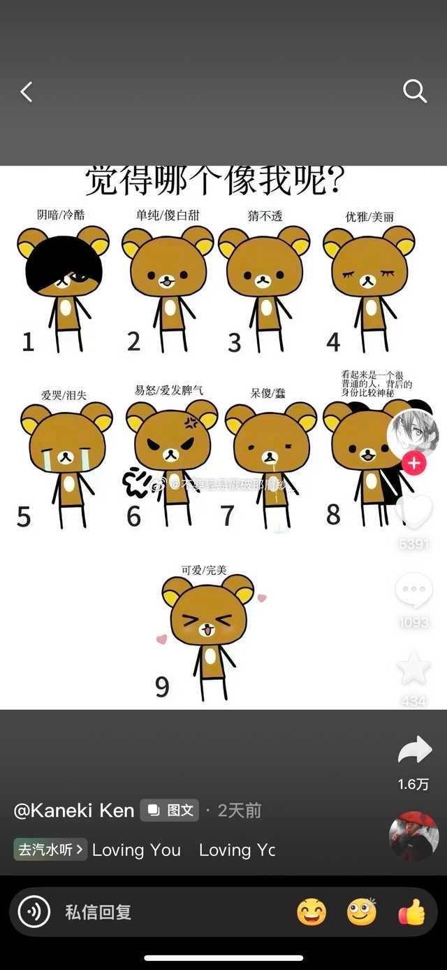 21486测宝你就发这张图然后什么都不要说 