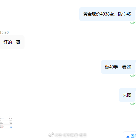 涨这么久，也该空了，恭喜王兄弟跟上指导，收获21000刀！