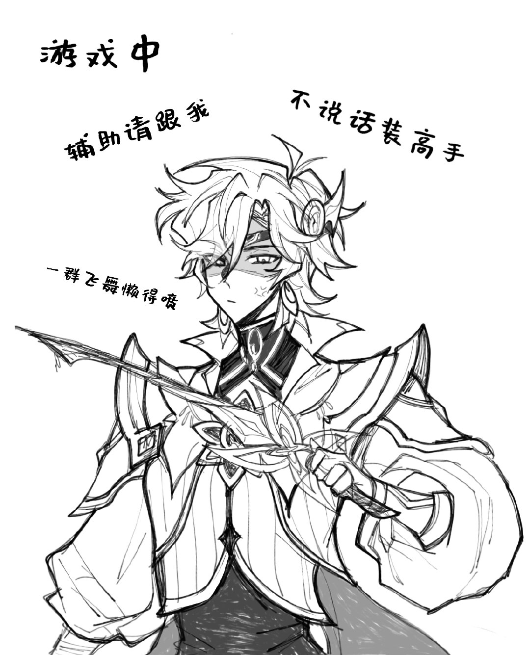 我玩农实录：  亲友每日发问：又在带哪个妹了#王者荣耀# ​​​