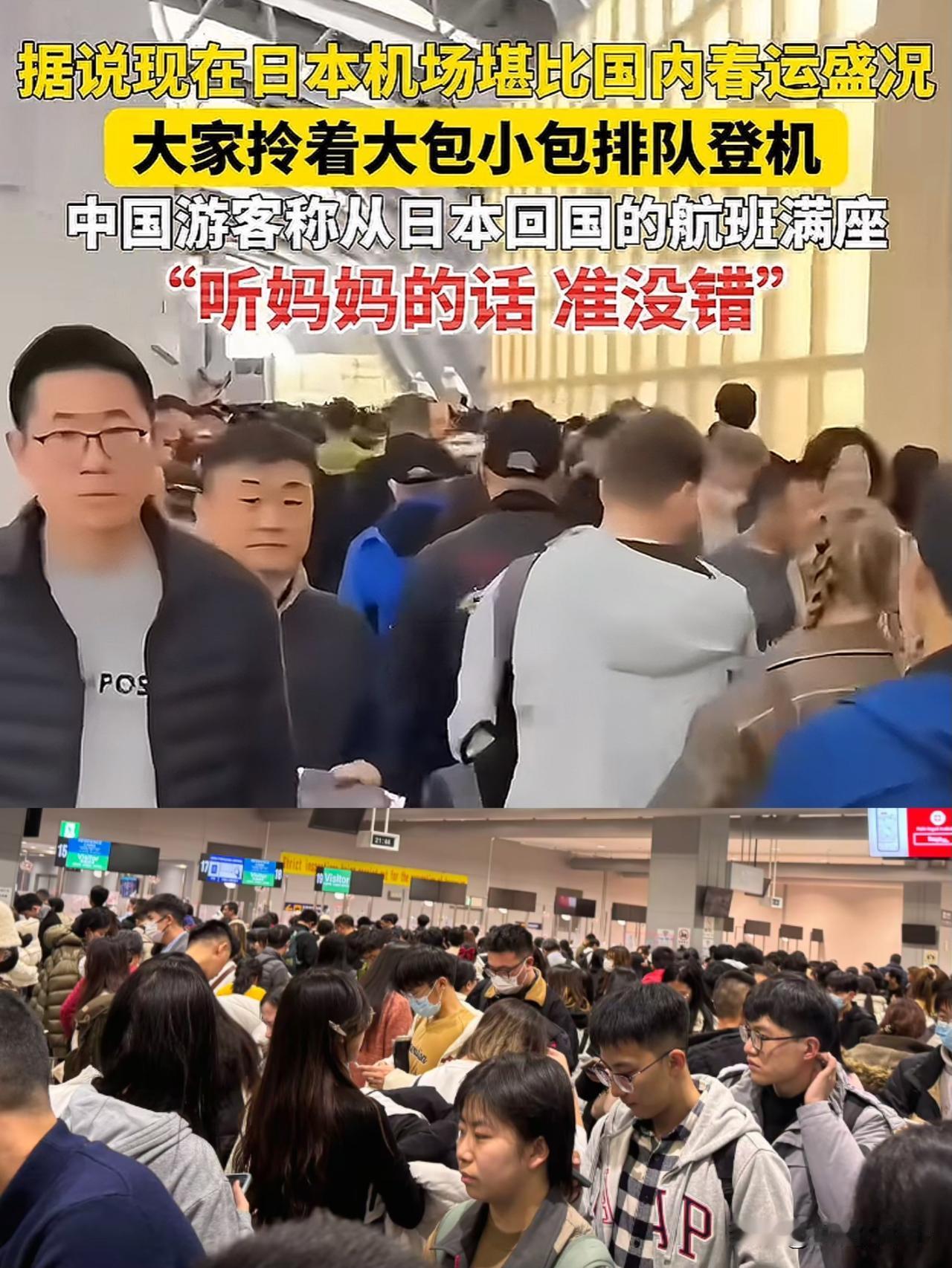 那些任性去潇洒的人，
现在回不来了吧。
国家三令五申发风险提示，非有人不听劝，非