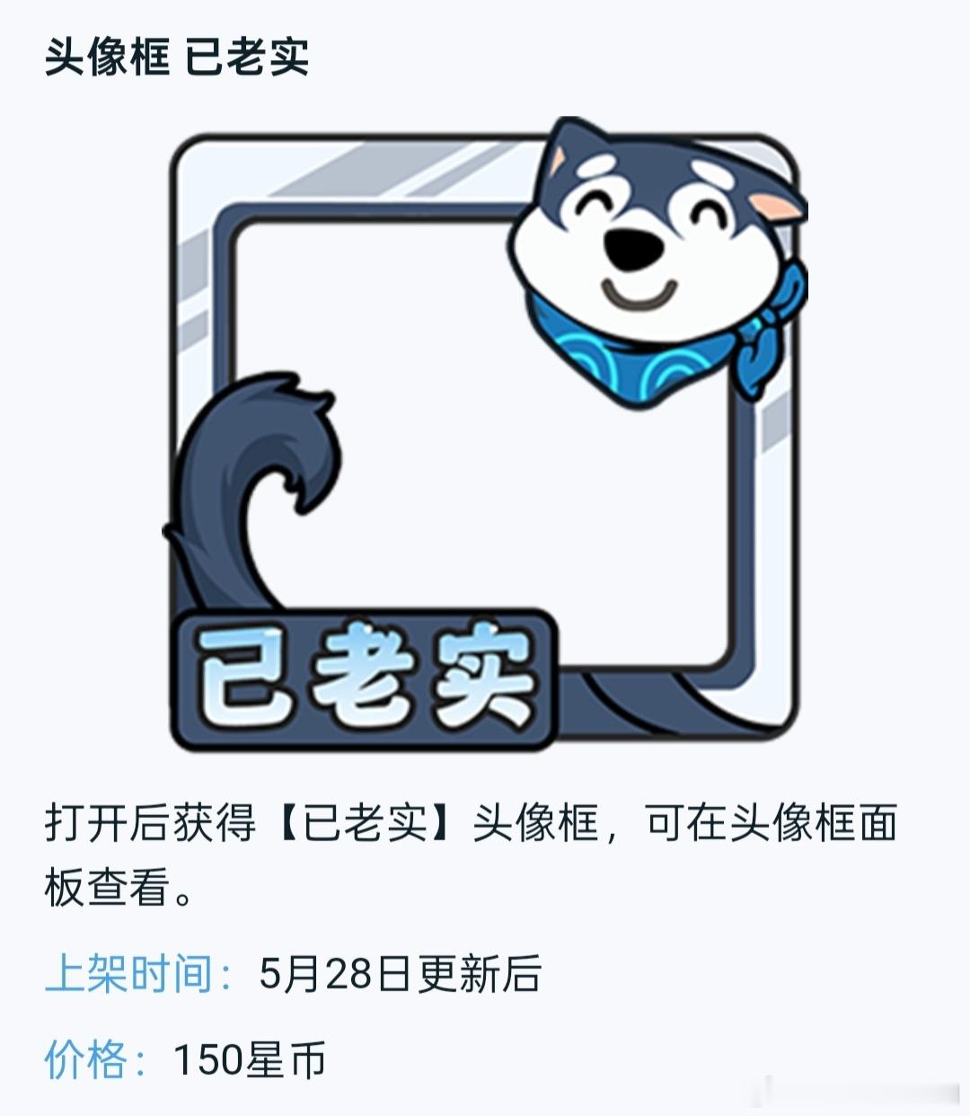 说一说最适合这个头像框的分路玩家是哪个？提名射手王者荣耀