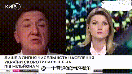 俄乌冲突持续之下，乌克兰人口结构正在加速恶化，出生率大幅下滑。上半年乌克兰仅有7