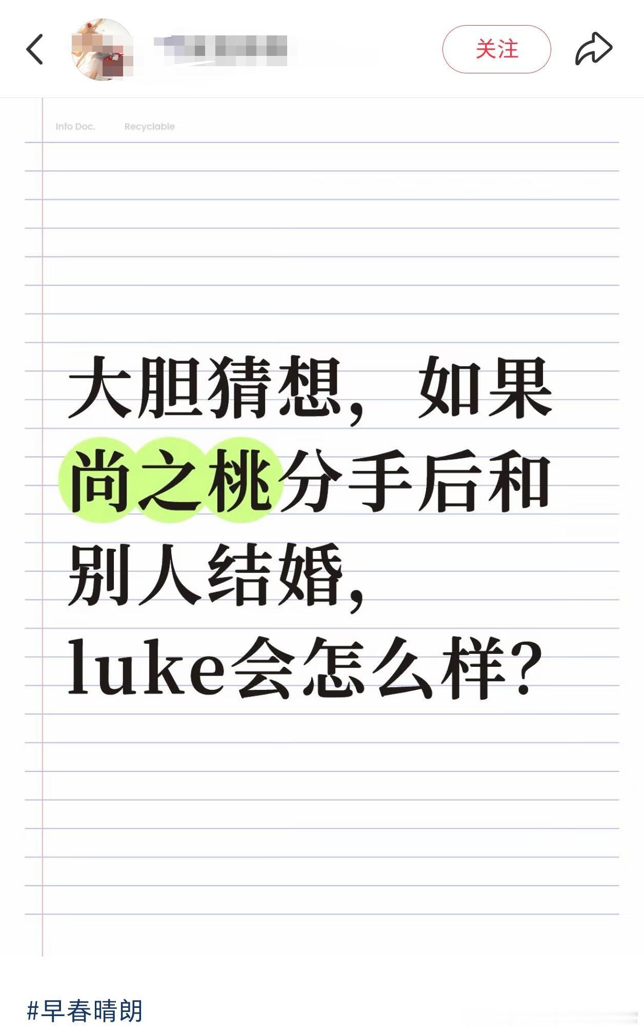 《早春晴朗》笑死我了，大家太有才了哈哈哈哈哈哈哈哈哈哈哈哈哈哈哈哈哈哈哈哈哈哈哈