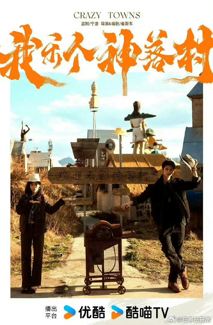 来看娱乐黄俊捷邢菲新剧内娱又有新组合我乐个神落村电影级别质感很惊喜看到黄俊捷和邢